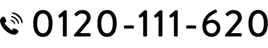 0120-111-620